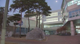 대구교육연수원, 교직원 심리회복 지원 연수