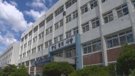 대건고 자사고 취소···2023년부터 일반고 전환 결정