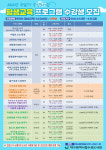 공공도서관 독서문화 무료 강좌 잇따라
