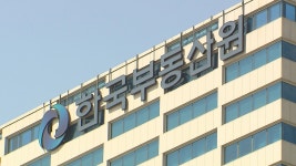한국부동산원, 소규모 주택 정비 대국민 수요조사