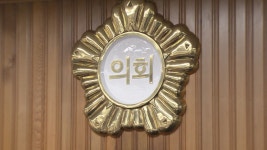 경북도의회 김대일 의원 