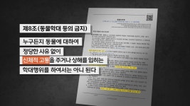 [심층] 동물보호 사각지대 개 농장···애매한 법 규정
