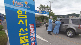 김천시 보건소·중앙보건지소, 진료 업무 재개