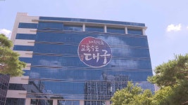 대구교육청, 기초학력·상담 지원 튜터 배치
