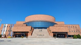 김천시, 시립예술단 비상임 지휘자 공모
