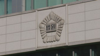 '과태료 체납하고 자동차 번호판 위조' 60대 징역형 집행유예