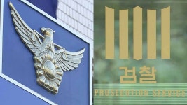 [심층] 마약사범 불법 체포했다며 기소된 경찰들 모두 무죄···무슨 일이?