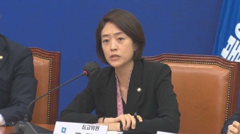 고민정 