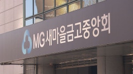 [심층] 5천여 가구 피해 다인건설 공사 중단 사태, 어떻게 풀까?