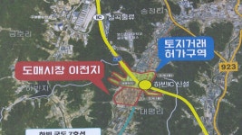 [심층] 접근성보다는 기능 대구 농수산물도매시장, 달성군으로