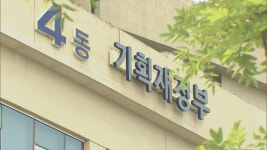 기획재정부 고객만족도 조사, 대구·경북 7개 기관 우수