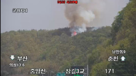 경북 안동시 일직면서 산불···1시간 30분 만에 진화