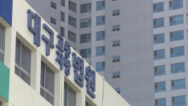 대구지방법원 이전, 빨라도 2029년 2월로 늦어질 듯