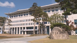 경북도, 시·군 대상 종합안전체험관 부지 공모