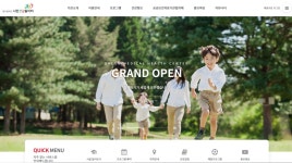 시민건강 놀이터에서 건강 챙기세요