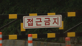 대구경찰, 가천 잠수교 등 7곳 교통 통제