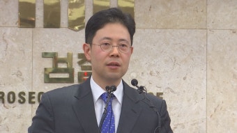 '고발사주' 손준성 검사장 승진···대구고검 차장검사로