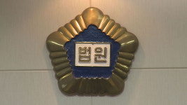 "주택 정비사업 관리업자로 선정해 주면 2억 원 지급" 업자, 징역형 집행유예