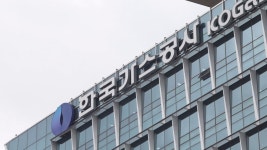 한국가스공사, 기술개발 실증 지원으로 중소기업 지원