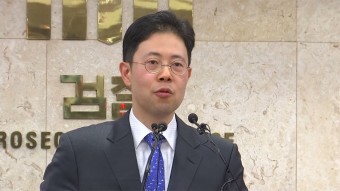 공수처, '고발 사주' 손준성 차장검사에 징역 5년 구형