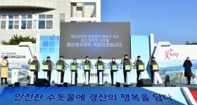 경산정수장, 수돗물 생산 하루 10만 톤으로 확대···고도 정수 처리시설도 갖춰