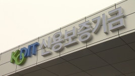 신용보증기금, 데이터 기업 우대 보증