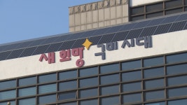 5차례 연속 C 등급 구미대교 노후화 심각···구미시, 교량 신설 건의