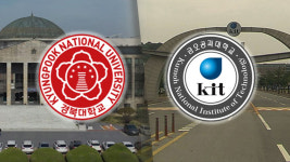 [심층] 경북대-금오공대 통합 논의 없던 일로···통합 무산 사태가 남긴 것은?