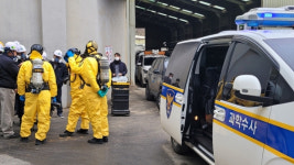 비소 중독 석포제련소 유해 물질 생성, 노출경로 합동 감식