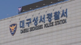 대구 도심 번호판 접은 오토바이로 달린 10대 2명 검거