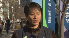 [심층] 새해 첫날부터 일자리 잃은 노동자 11명, 노조 가입 때문?···조양·한울기공(주)에 무슨 일이?