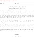 전국 공공 연구 노동조합 연구개발 예산 회복 방안 제시 촉구