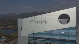 신용보증기금, 온실가스 감축 비율 따라 보증 지원