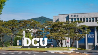 대구가톨릭대, 도심 캠퍼스 사업에 '금속‧주얼리 산업 맞춤형 인재 양성'