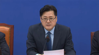 정부, 이태원 참사 특별법 거부권 의결···홍익표 