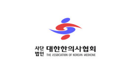대한한의사협회 의료 공백 막겠다···필수 의료분야 한의사 투입 확대해야