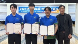 대구 북구청 볼링팀 3명 국가대표 선발