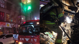 경북 포항시 오천읍 상가 노래방 화재···3명 다쳐