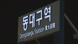 동대구역 KTX 탑승객 2억 명 돌파···서울역 다음으로 전국 2위