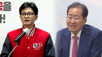 한동훈 