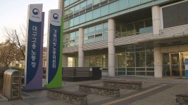 대구 자동차 부품 업체서 50대 노동자 기계에 끼여 숨져