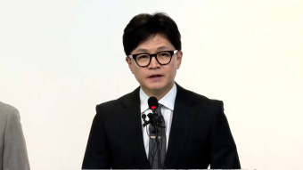 한동훈 