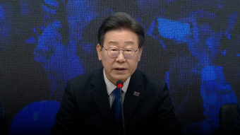 이재명 