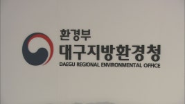 낙동강 남조류 개체수 큰 폭 증가