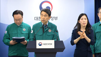 이주호 