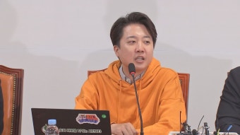 이준석 
