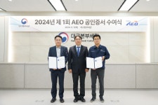 대구본부세관, 수출입 안전관리 우수 3개 기업 인증