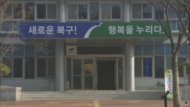 대구 행복북구문화재단, 6월 1일 대구시립소년소녀합창단 초청 공연