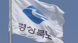 경북 찾는 관광객 대상 숙박비·교통비 큰 폭 할인