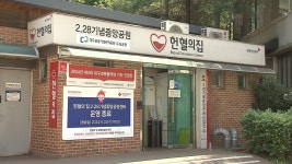 [심층] 대구 동성로에서 36만 명 헌혈했는데···2.28기념중앙공원센터 역사 속으로